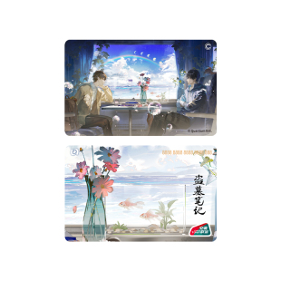 【盗墓笔记】官方正版周边 吴邪 张起灵全国通用交通卡北京一卡通