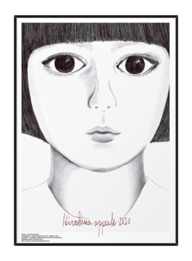 日本平面设计大奖～进口艺术挂画