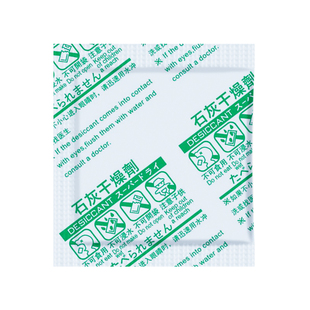 悠忆鲜 小包干燥剂生石灰粉块3克g500包食品海苔茶叶防潮剂除湿剂