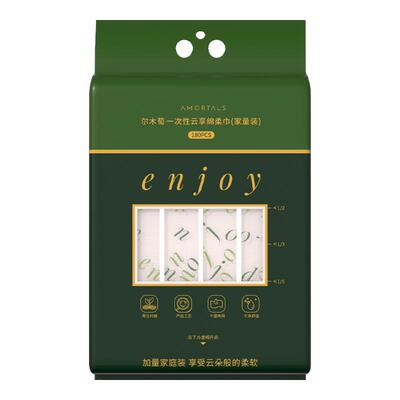 尔木萄洗脸巾一次性壁挂式洗面巾悬挂式洁面巾抽取擦脸巾官方正品