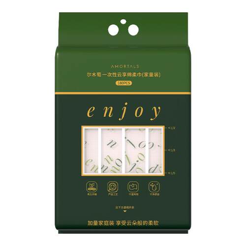 尔木萄洗脸巾一次性壁挂式洗面巾悬挂式洁面巾抽取擦脸巾官方正品
