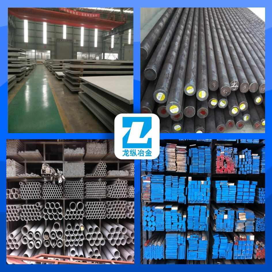 双相不锈钢2205 2507 F51 F53 1.4462 S32750 S31803板材圆棒直营