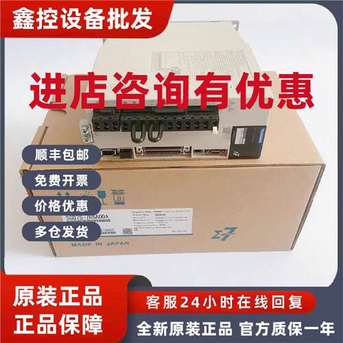 议价SGPMS-2R5A30A/1R5AP0A/SGPMS-6R0A10A安川驱动器SGMMS-04A3C