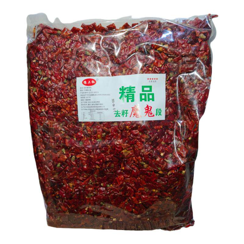 干辣椒段餐饮商用去籽