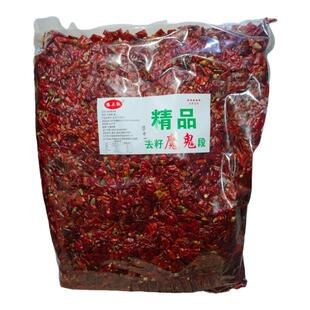 干辣椒段餐饮商用无籽去籽新一代海椒特辣魔鬼辣辣椒节5斤装包邮