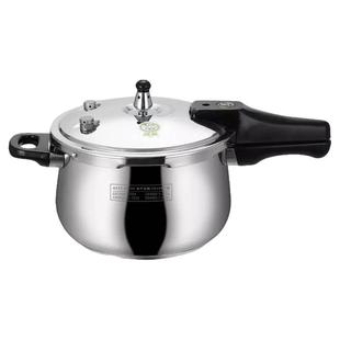 高压锅顺发304不锈钢防爆大容量炖肉家用小压力锅迷你燃气电磁炉