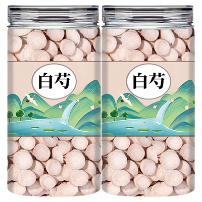 中药材白芍500g正品旗舰店白勺白术茯苓白芍的功效与作用煮水