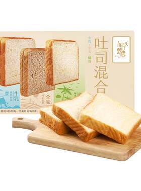 东方甄选吐司系列12片/箱共960g