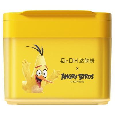 达肤妍湿敷棉片冰美式海葡萄提亮