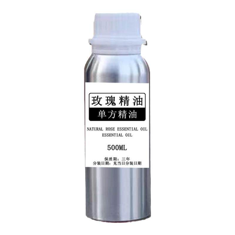 天然大马士革玫瑰精油单方纯度9单方精油