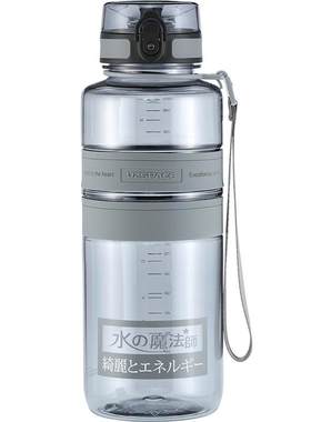 优之大容量便携运动水杯