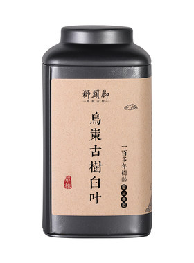 单株【乌岽古树白叶】100年树龄 滋味醇和甜润 兰香佳 凤凰单丛茶