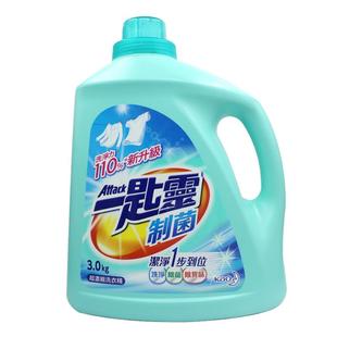 花王一匙灵洗衣液3kg/瓶除菌去异味超浓缩洗衣精台湾原装进口正品