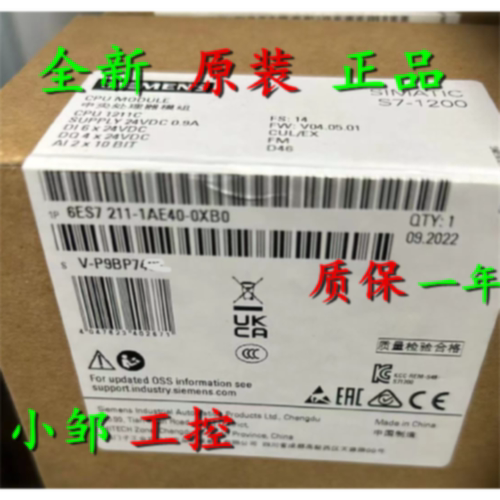 议价6ES7211-1AE40-0XB0 西门子CPU 1211C DC/DC/DC 6ES72111AE40