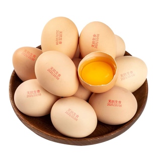 逗别三日新鲜鸡蛋20枚可生食无抗30枚礼盒谷物鲜蛋整箱可做溏心蛋