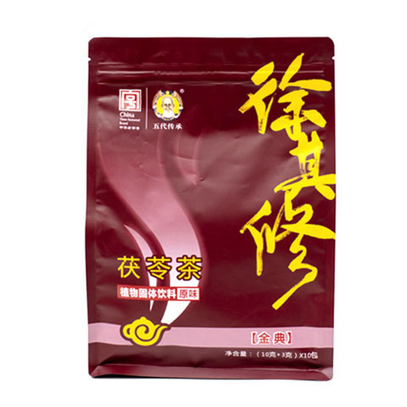 徐其修湿热熬夜上火