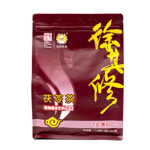徐其修湿热熬夜上火