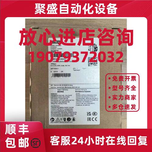 议价3RT2036-3KB40 SIEMENS/西门子接触器3RT2036-3KB40 全新议价