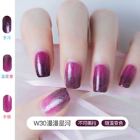 Скалистые звезды