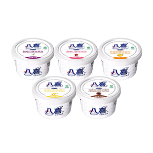 八喜90g小杯装冰淇淋香草绿茶多口味雪糕盒装牛奶冰激凌经典冷饮