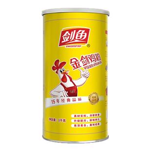 剑鱼金剑鸡粉1kg商用调味料大桶鸡精增香提鲜炒菜炖高汤烧烤味精