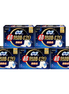 苏菲夜用420mm卫生巾4片×5包