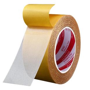 强力布基双面胶高粘度地毯接缝拼接沙发坐垫地板革防滑固定婚庆气球春联对联专用不留痕透明大力网格双面胶带