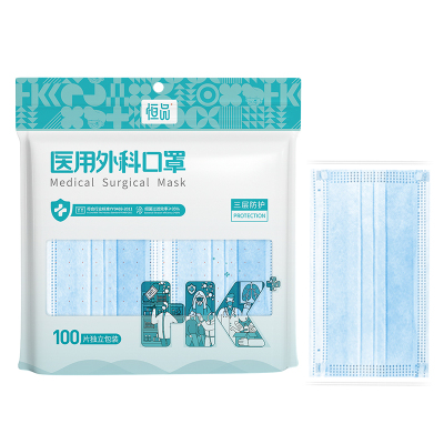 【单独包装】医用外科一次性口罩