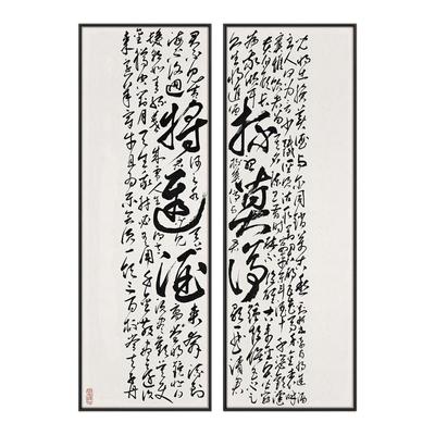 新中式茶室背景墙字画挂画