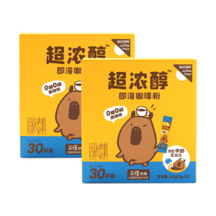 【李佳琦直播间】咖皮超浓醇黑巧速溶咖啡0糖0脂黑咖啡60杯无添加