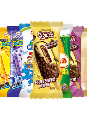 40支伊利热卖雪糕棒冰零食整箱