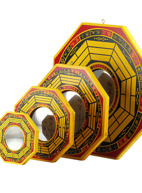 慈缘正堂木质八卦镜凸镜凹镜大门