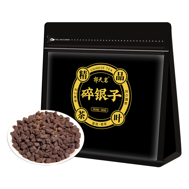 糯香茶化石特级碎银子茶普洱熟茶普洱