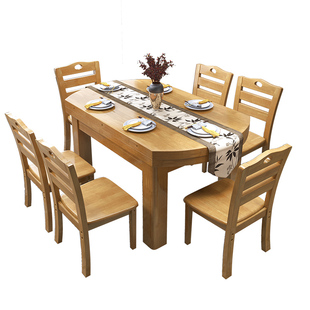 中式实木餐桌椅组合可伸缩折叠现代简约小户型圆形长方形吃饭桌子