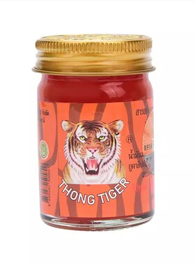 泰国金老虎膏颈肩腰腿颈椎跌打扭伤肌肉舒筋活络外用原装进口正品