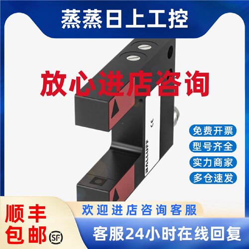 议价巴鲁夫BGL000R BOS01EY BES02N6 BES01ZW BAW002C BGL0007正