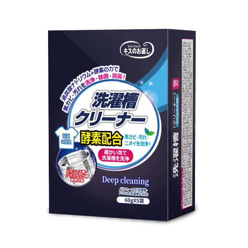 kissback日本洗衣机槽清洗剂滚筒全自动泡腾片消毒杀菌清洁片神器