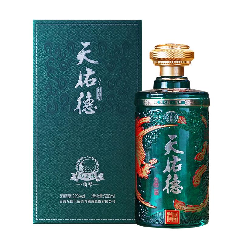 天佑德青稞酒52度国之德翡翠版清香型白酒