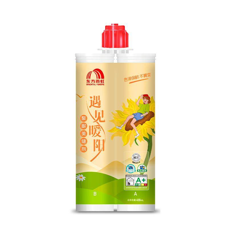 雨虹聚脲美缝剂地砖瓷砖专用天冬聚脲填缝剂官方旗舰店彩砂勾缝剂