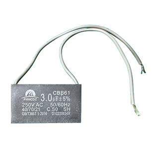 麻将机电机电容器全自动麻烦机配件大全电机线大盘电动2.8麻雀3.0