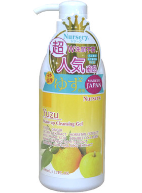 带防伪大柚子500ml凝露卸妆啫喱