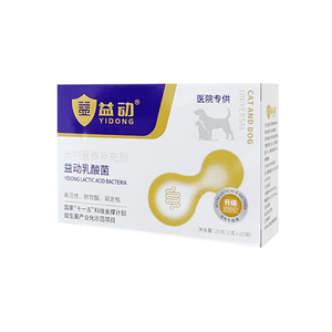 猫犬通用益动升级款耐胃酸高活性