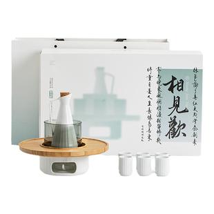 南山先生 相见欢温酒器烫酒壶家用酒杯白酒蜡烛加热日式酒具套装