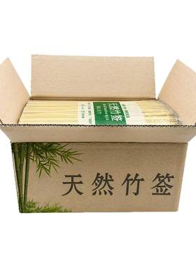 整箱烧烤竹签批发羊肉串辣烫签子