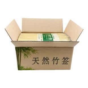 整箱烧烤竹签一次性油炸串羊肉串烤肠钵钵鸡关东煮糖葫芦商用签子