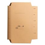 新款牛皮纸书皮贴纸自粘防水免裁剪纸质包膜书16K25KA4不透明六五四三二一年级小学生初高中课本保护书套初中