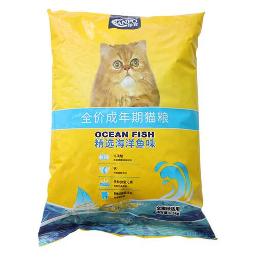 珍宝猫粮精选海洋鱼猫粮全价成猫粮室内猫通用型主粮口粮宠物食品