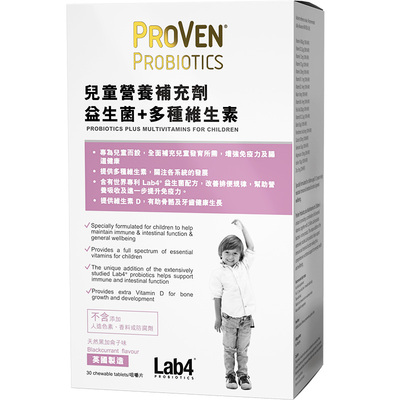 PROVEN儿童益生菌肠胃消化