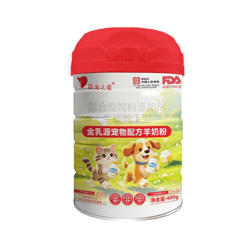 萌宠之星宠物羊奶粉狗狗奶粉猫羊狗奶粉