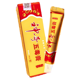 【买1送1买2送3】锦胜神奇五毒膏正品江西苗王皮肤抑菌乳膏软膏